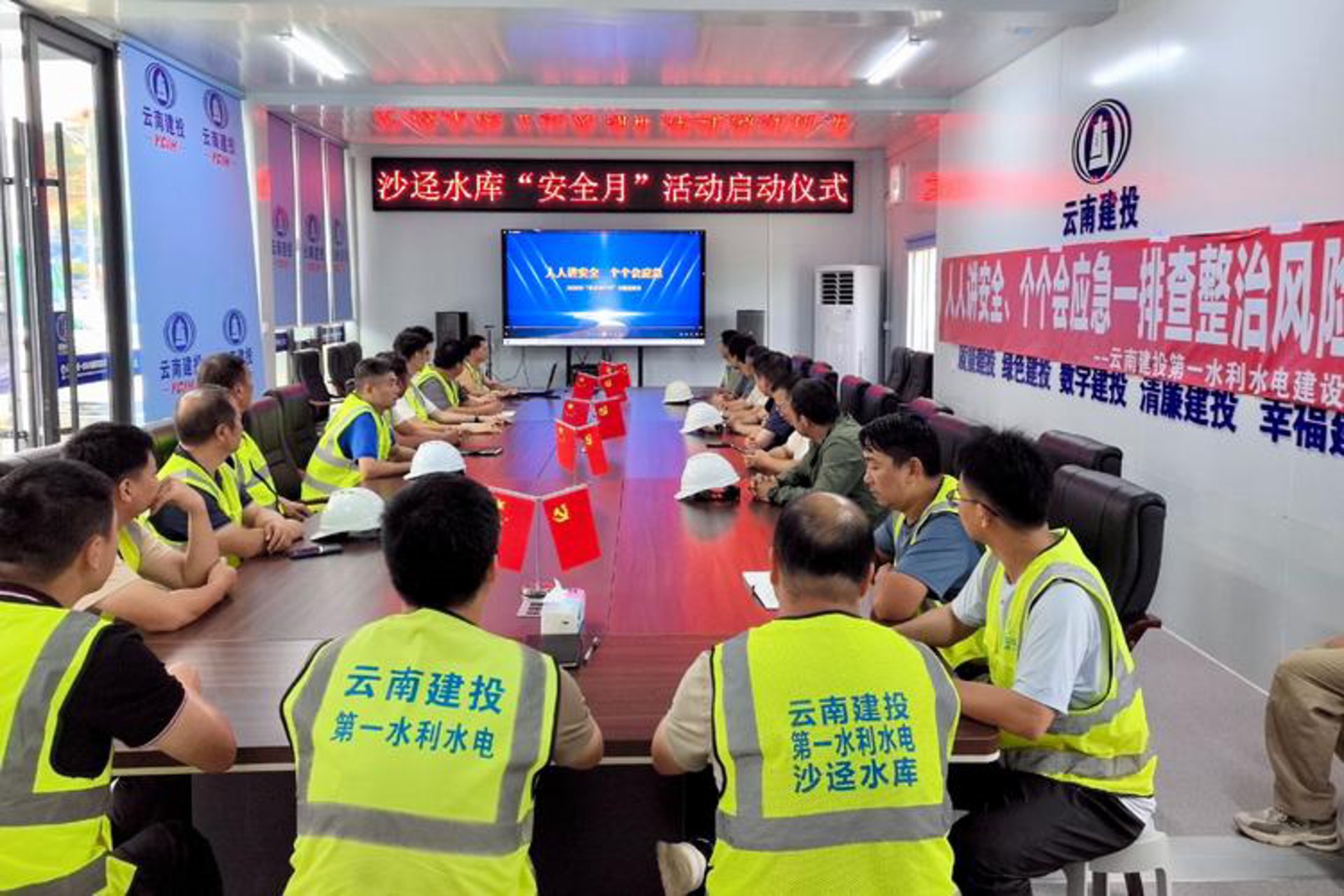 精英密码教育